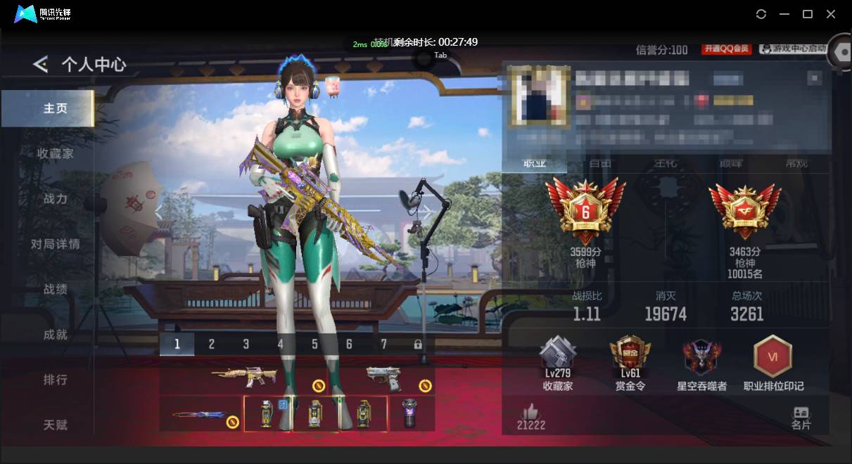 枪战王者账号安卓QQwhzy:W492 V7 28王者 298英雄武器 1万化 精英王者武器：王者之影,王者之心,王者之势,王者之腾,王者之兽,王者之烈,王者之蝶,M12S-雷霆王者,王者之魂,王者之锋,王者之影闪光弹,