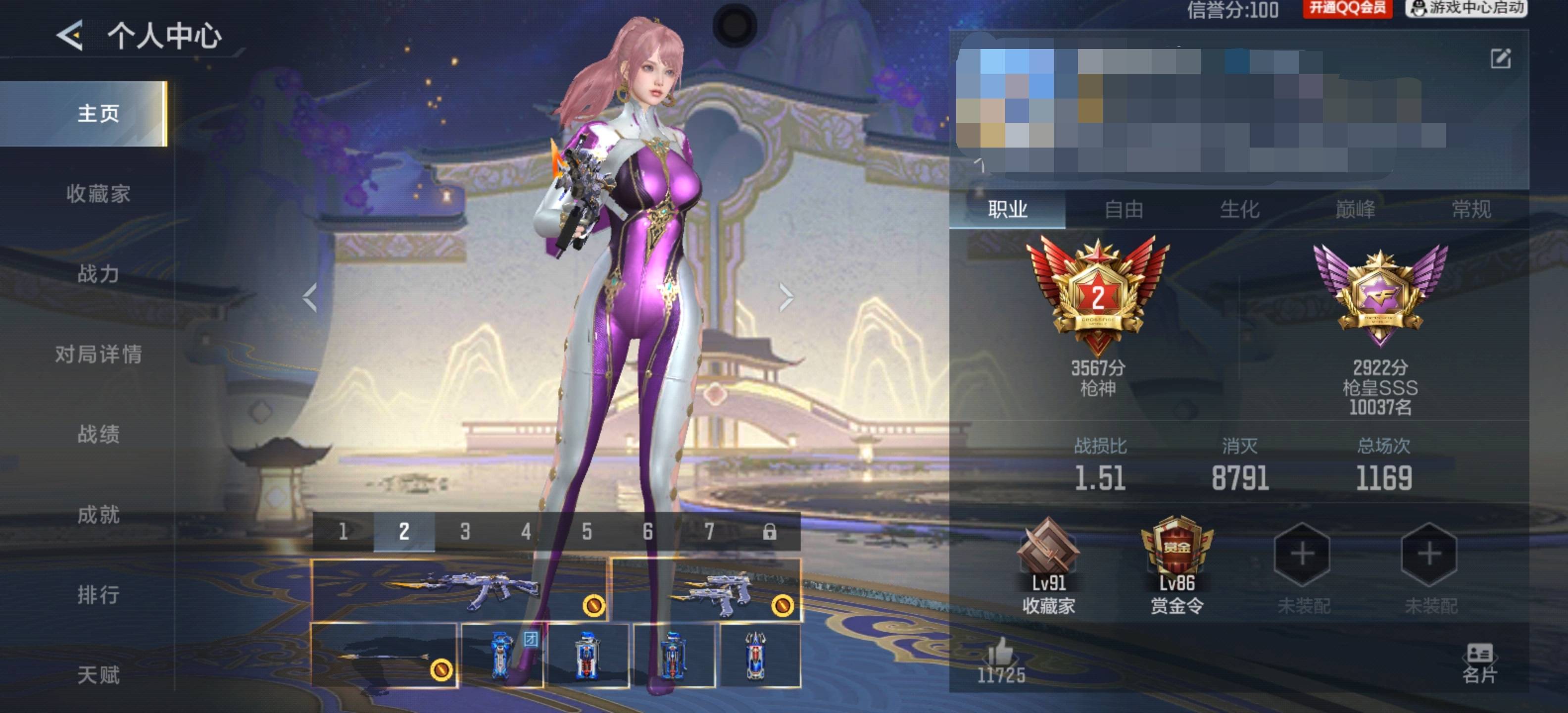 枪战王者账号安卓QQwhzy:
W493V6 4王者 167英雄武器 7英雄角色 287万化 精英武器：王者之影,王者之蝶,AK47-奉先,M4A1-仲达,MK47-仁德,M200-幻神,81式-光明之神,HK416-混