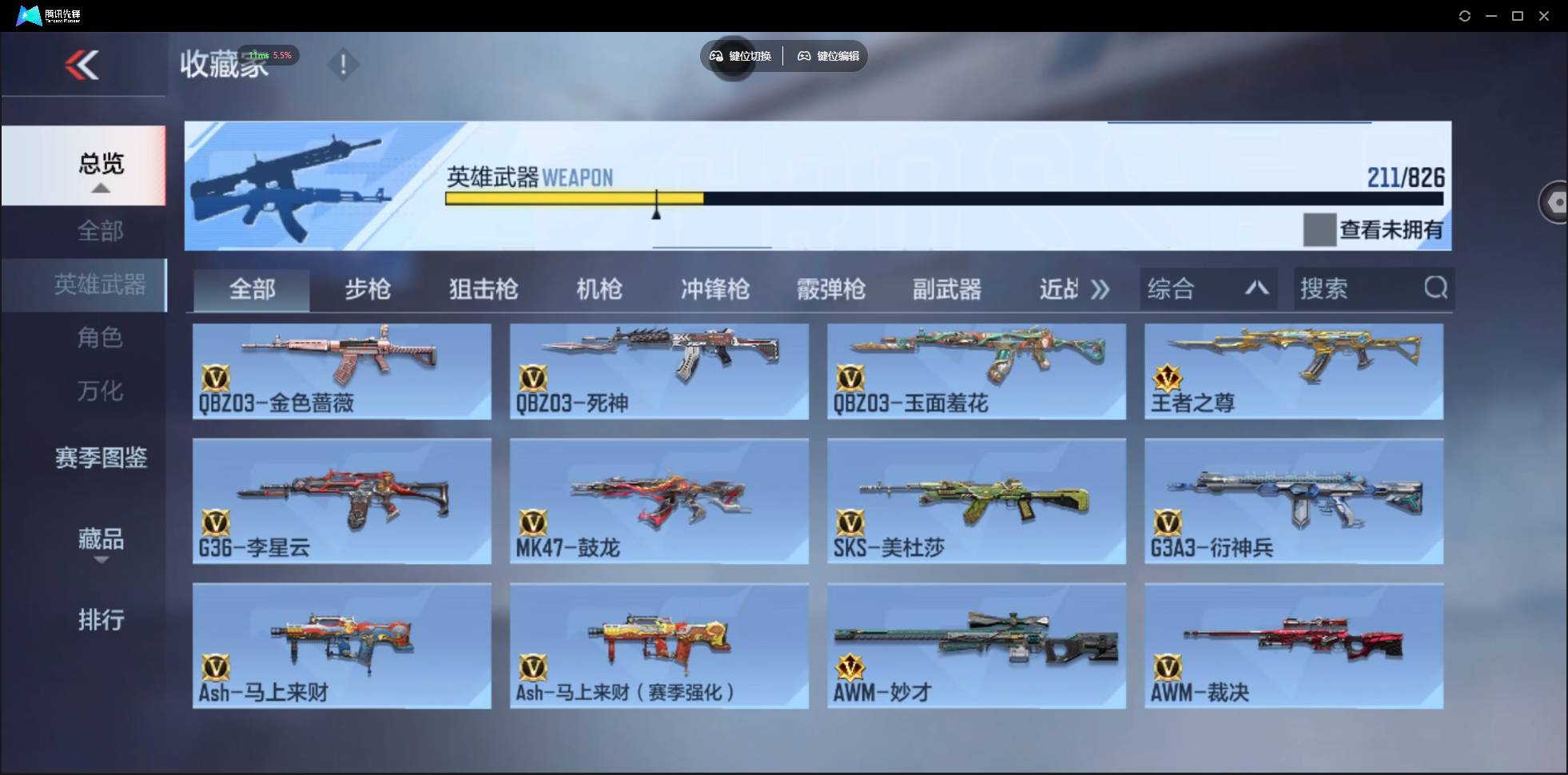 大图