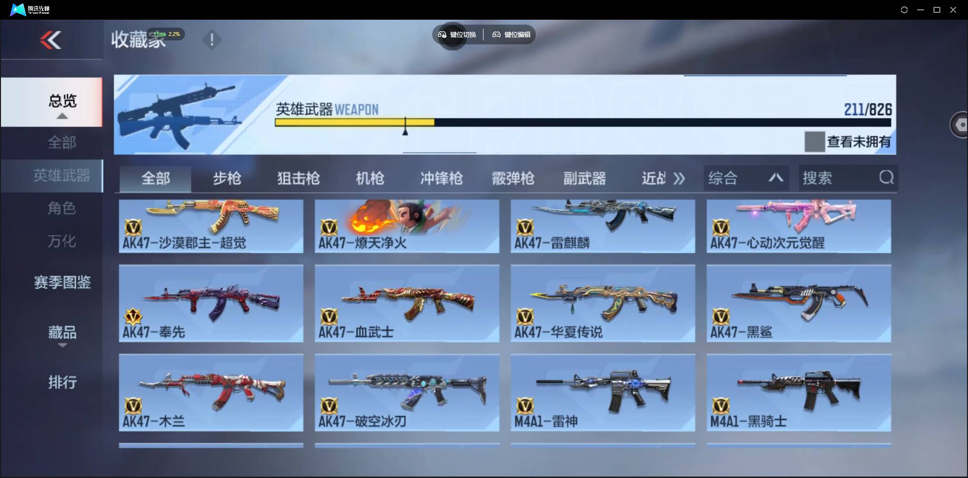 大图