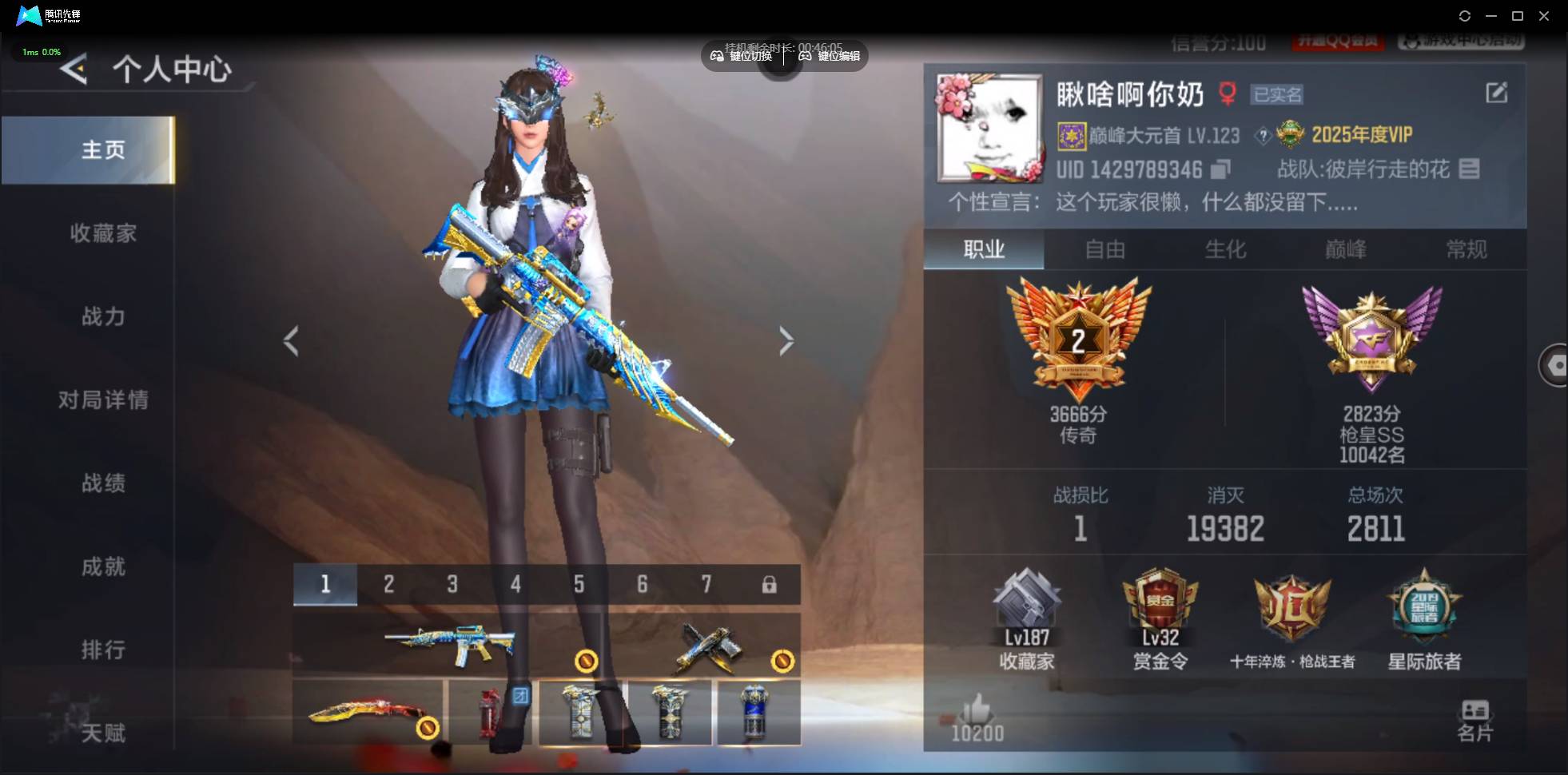 枪战王者账号安卓QQwh002:F494安卓QQCFM；【精品v7号子】；【228v 48角色 172万化】王者之心,王者之影,王者之势,王者之戮,M12S-雷霆王者,王者之啸,MK47-仁德,M200-幻神,AK47-