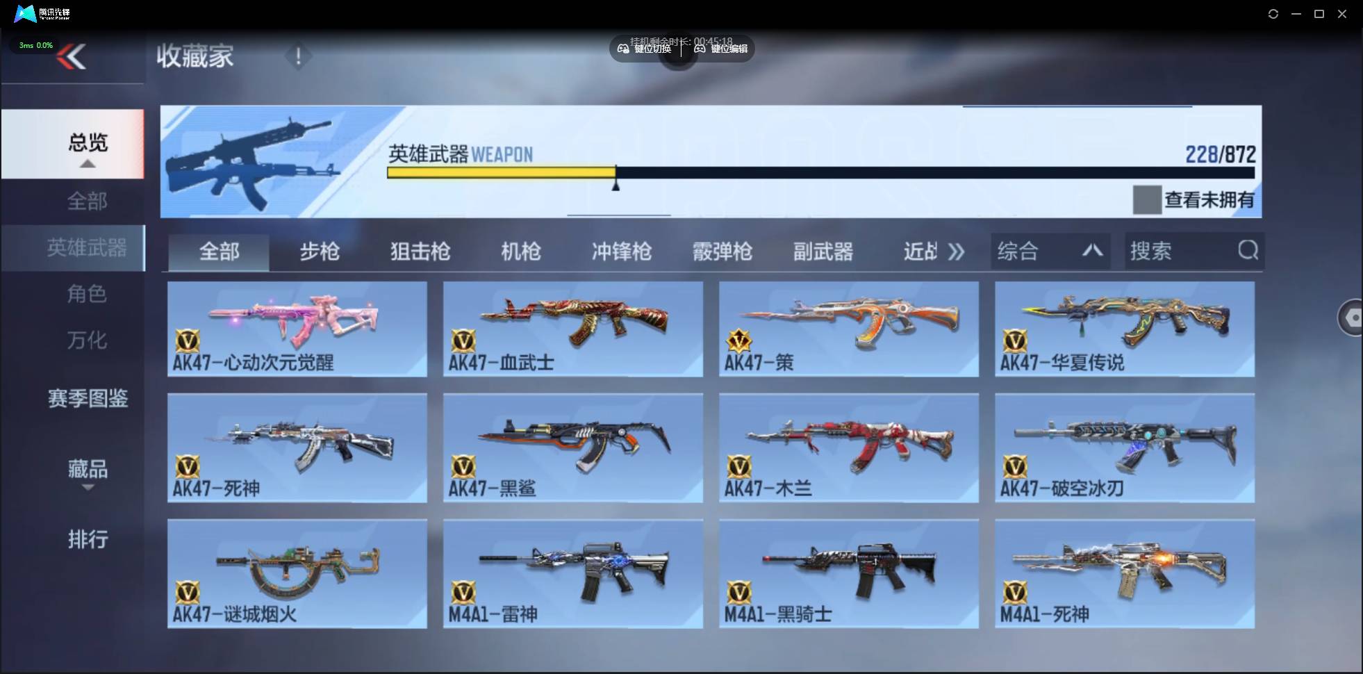 CFMSW433207枪战王者账号详情图6 CFMSW433207枪战王者账号详情图6
