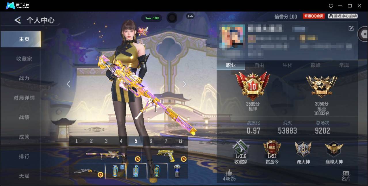 枪战王者账号安卓QQwhzy:W617    安卓QQ连体cf+王者荣耀+吃鸡 cfm精品狙击号 V8 25王者 320英雄武器 570万化王者之心,王者之影,王者之势,王者之力,王者之光,王者之怒,王者幻神,王者之神,