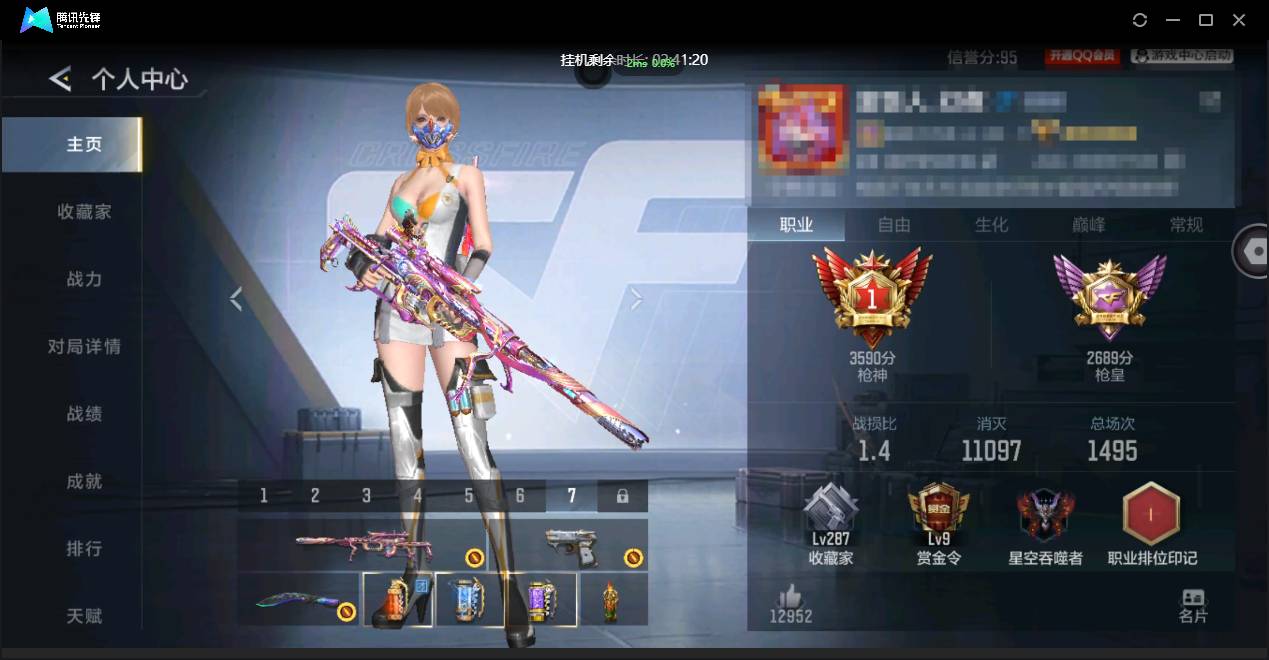 枪战王者账号安卓QQwhzy:W794 V8 13王者 333英雄武器 631万化 新锐王者武器：王者之影,王者之心,王者之魂,王者之灵,王者之影手雷,王者之影闪光弹,王者之影烟雾弹武器：王者之影,王者之心,AK47-奉
