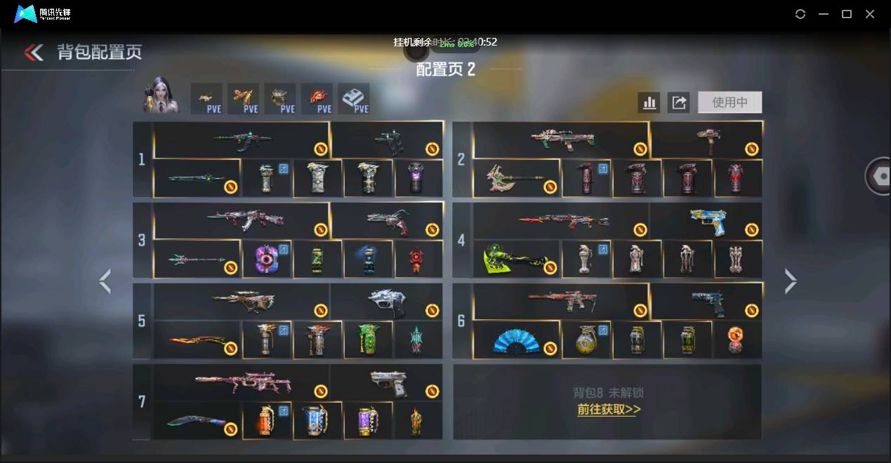 CFMSW435307枪战王者账号详情图4