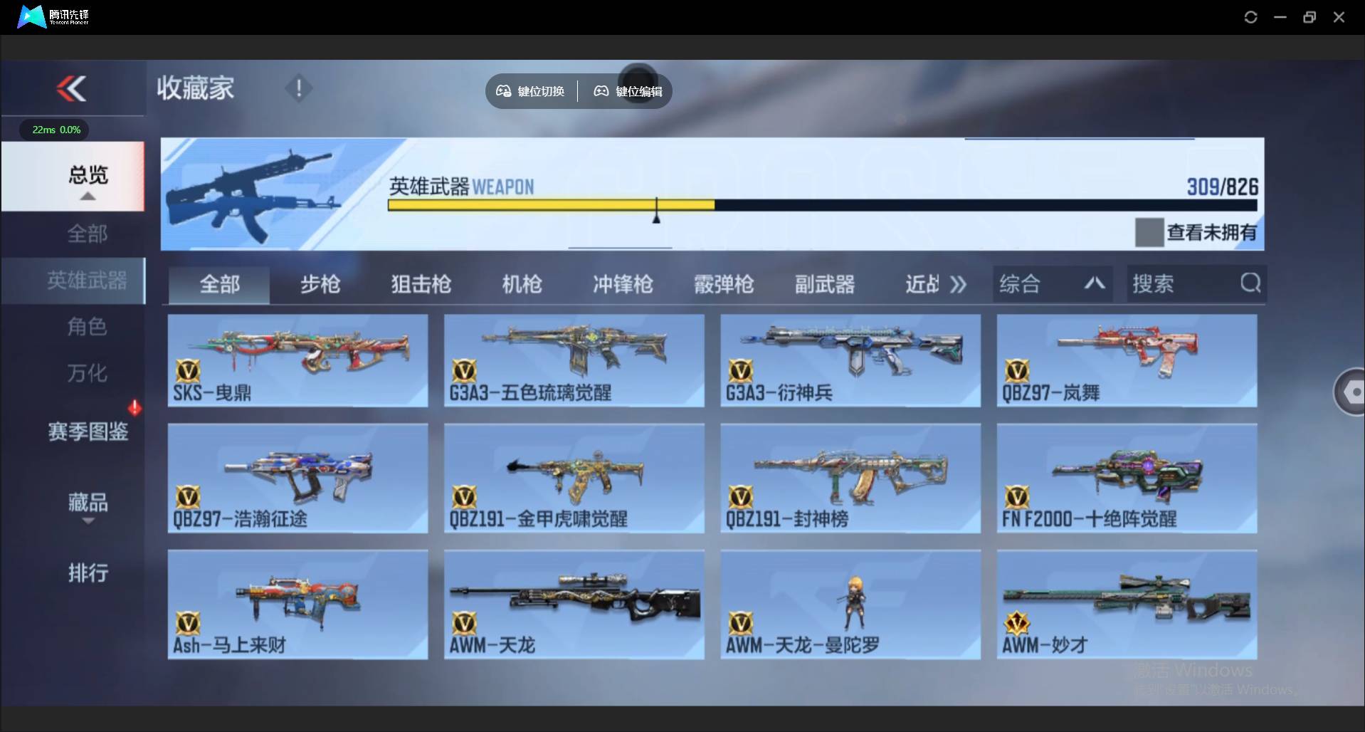 大图
