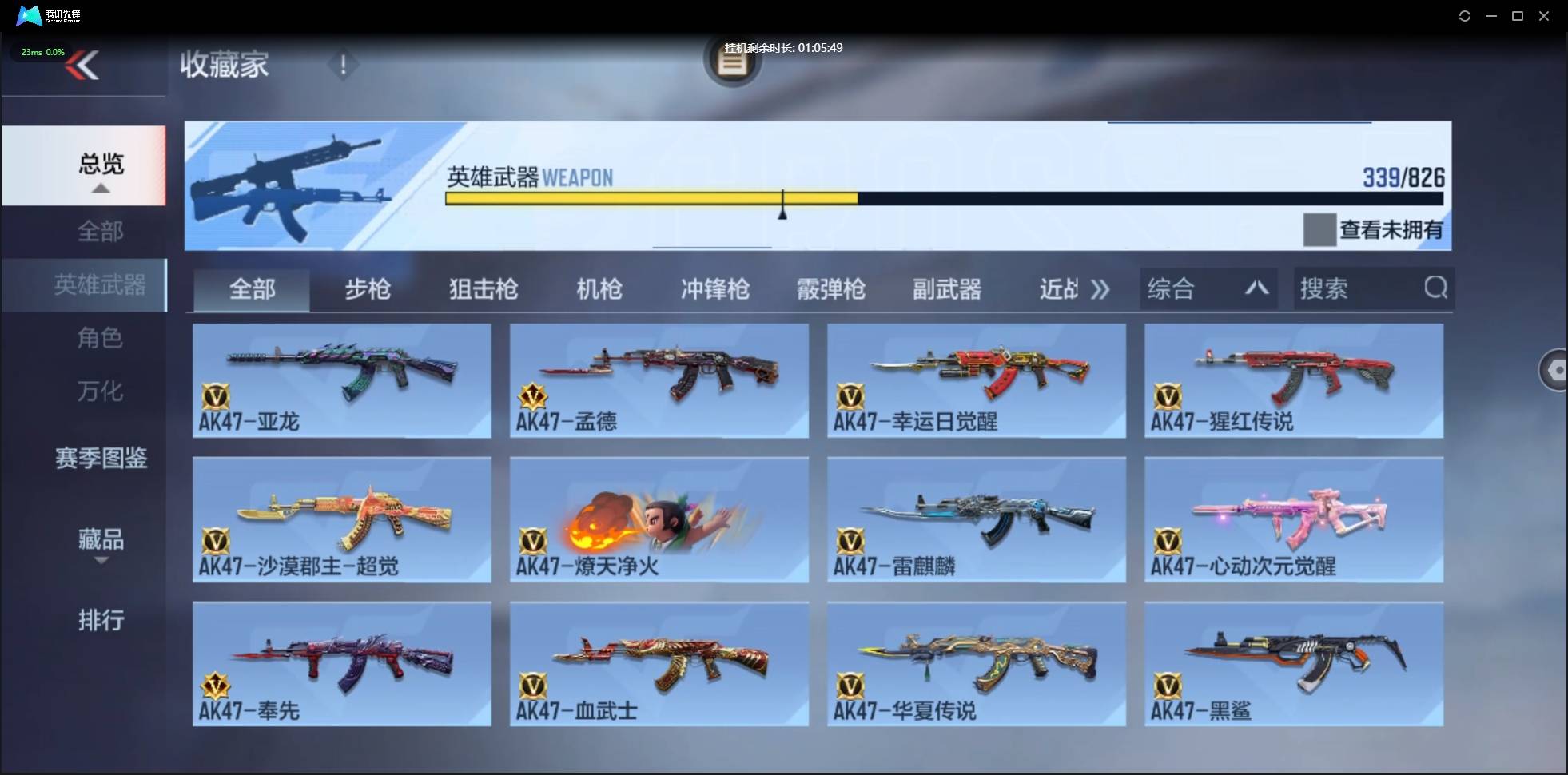 大图