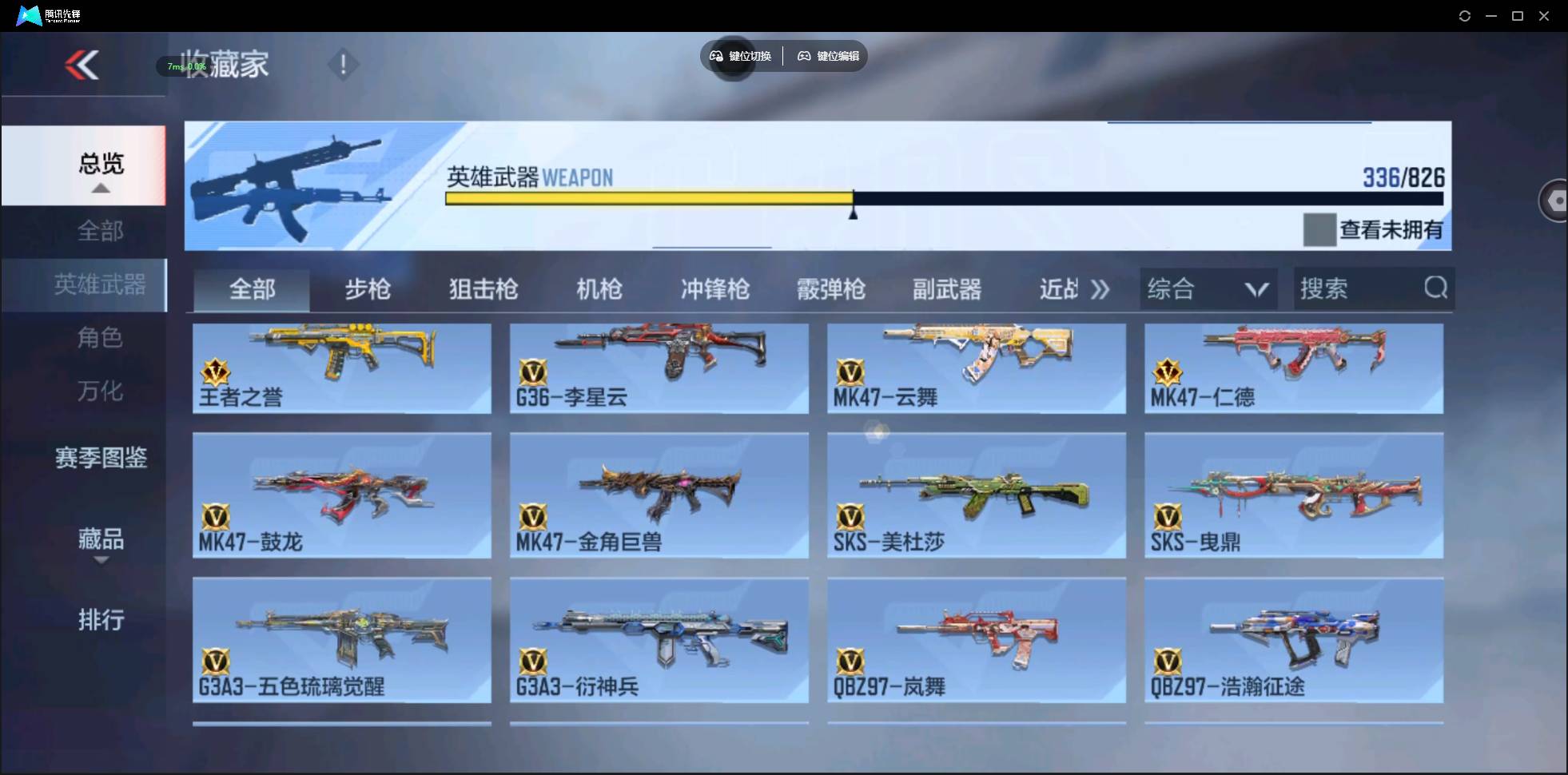大图