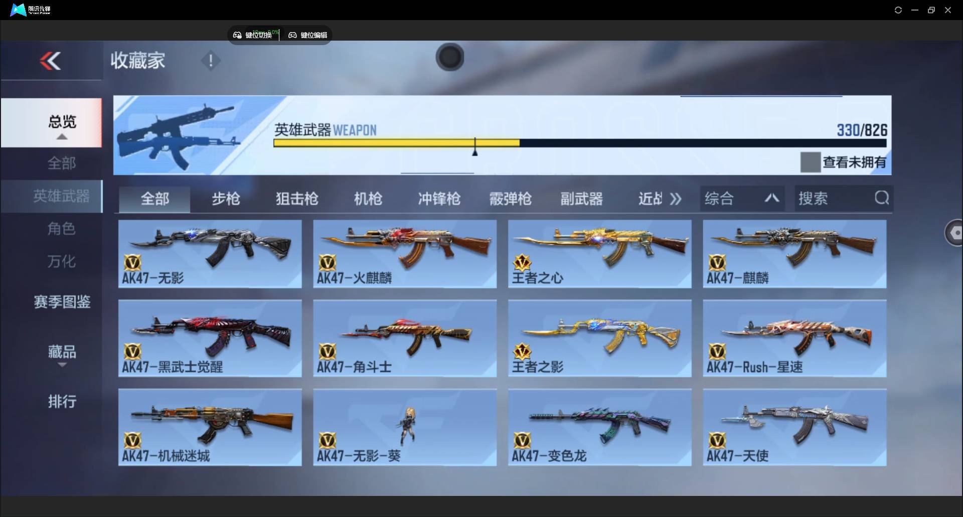 大图