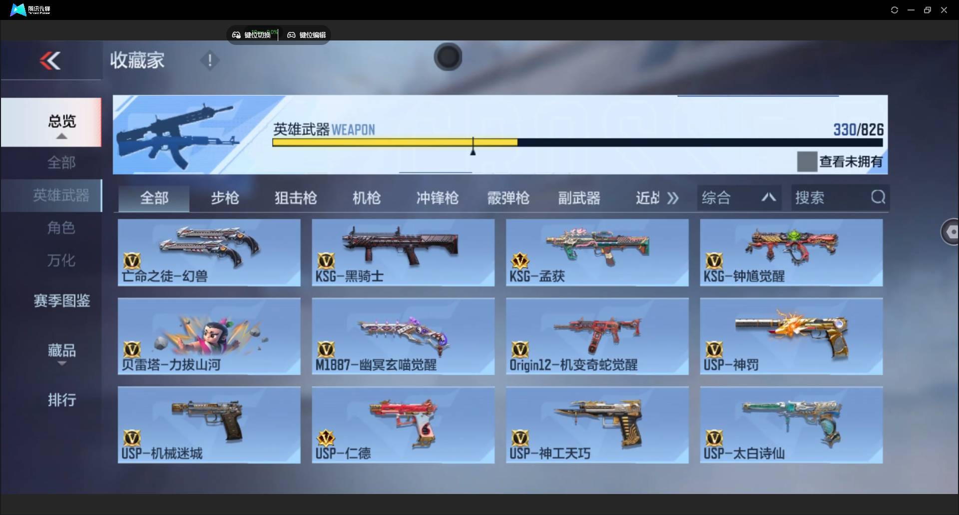 大图
