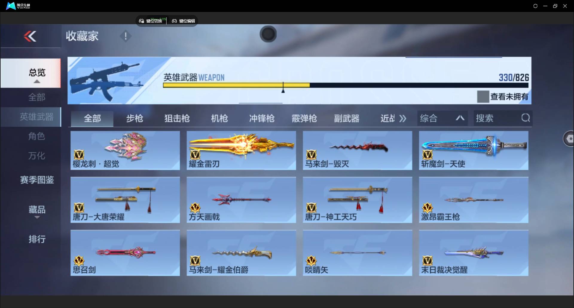 大图