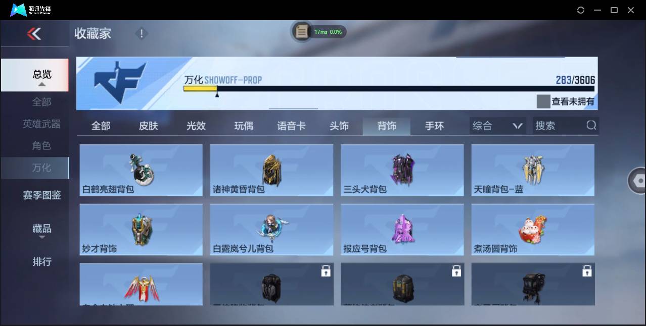 CFMSW437289枪战王者账号详情图25