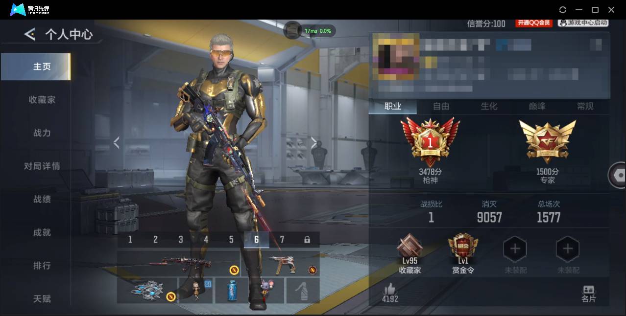 枪战王者账号安卓QQwhzy:w925武器：王者之心,王者之蝶,AK47-孟德,AWM-妙才,M200-幻神,HK416-混世行者,CZ75-策,激昂霸王枪,加特林-炼狱,王者之魂,AK47-火麒麟,AK47-无影,AK