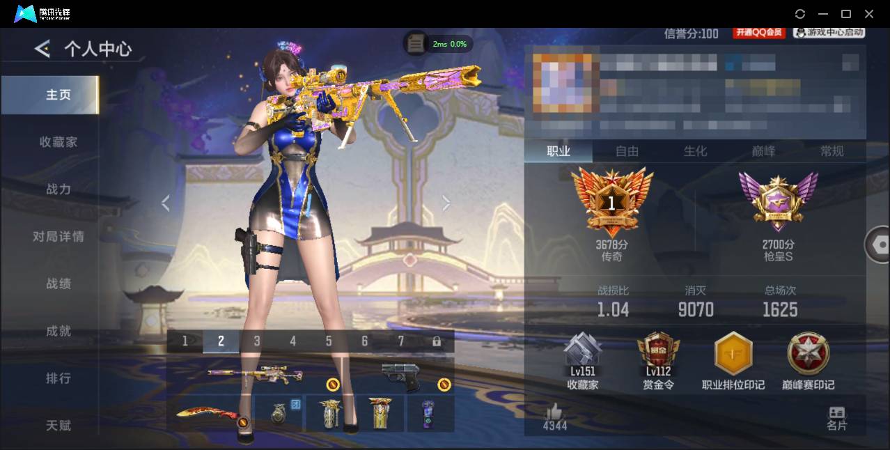 枪战王者账号安卓QQwhzy:W979V6 13王者 220英雄武器 332万化 传奇王者之影,王者之心,王者之神,王者幻神,王者之狱,王者之烈,王者之蝶,M4A1-仲达,81式-光明之神,MK47-云舞,KSG-孟获,