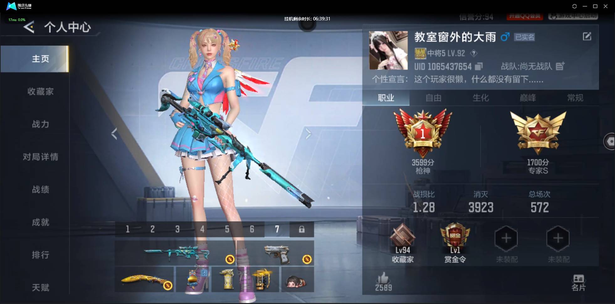枪战王者账号苹果QQwh002:F609苹果QQCFM；【精品v7号子】；【83v 11角色 93万化】王者之翎,王者之锋,M200-幻神,MK47-云舞,COP 357-雷霆,AK47-雷暴,M4A1-雷神,M4A1-