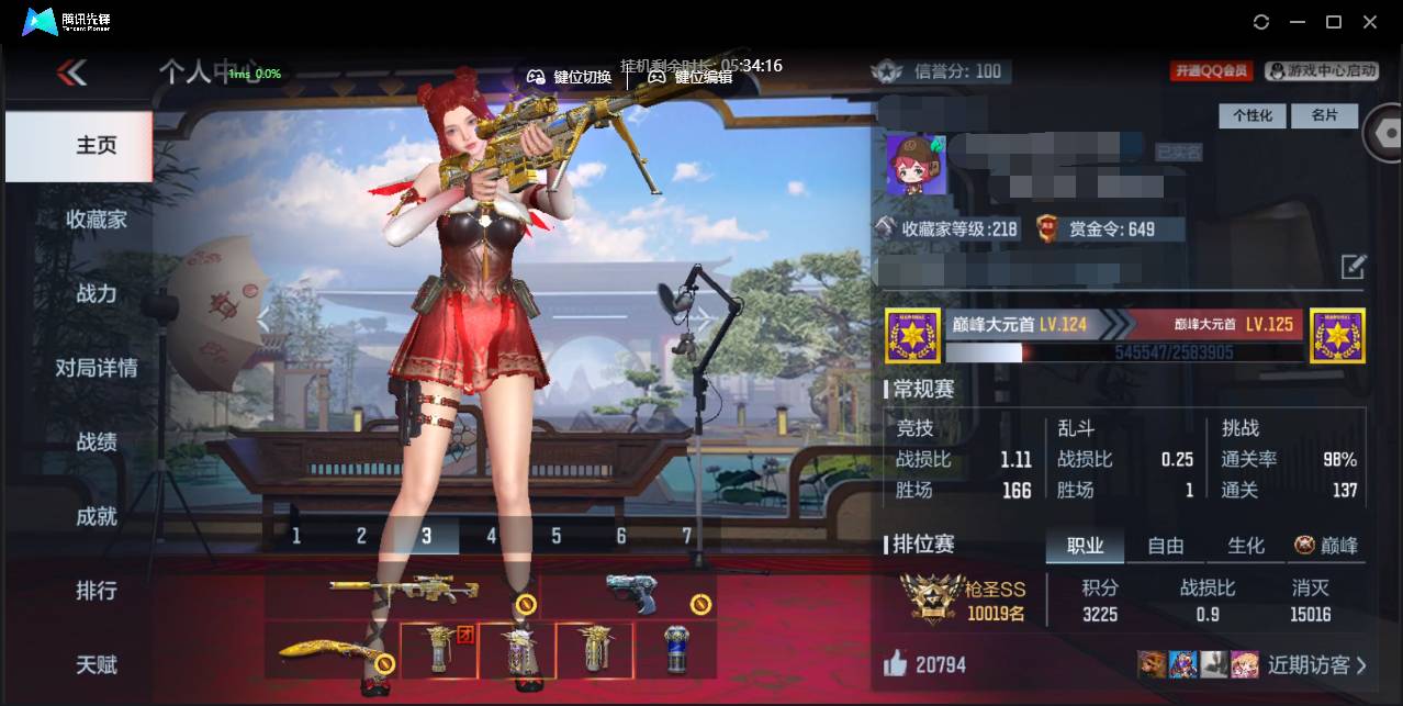枪战王者账号苹果QQwh001:k3712武器253 角色43 万化459 贵族7王者之心,王者之神,王者幻神,王者之魂,王者之影闪光弹,王者之影烟雾弹,王者之翼闪光弹,王者之心手雷,王者之心闪光弹,王者之心烟雾弹,王者