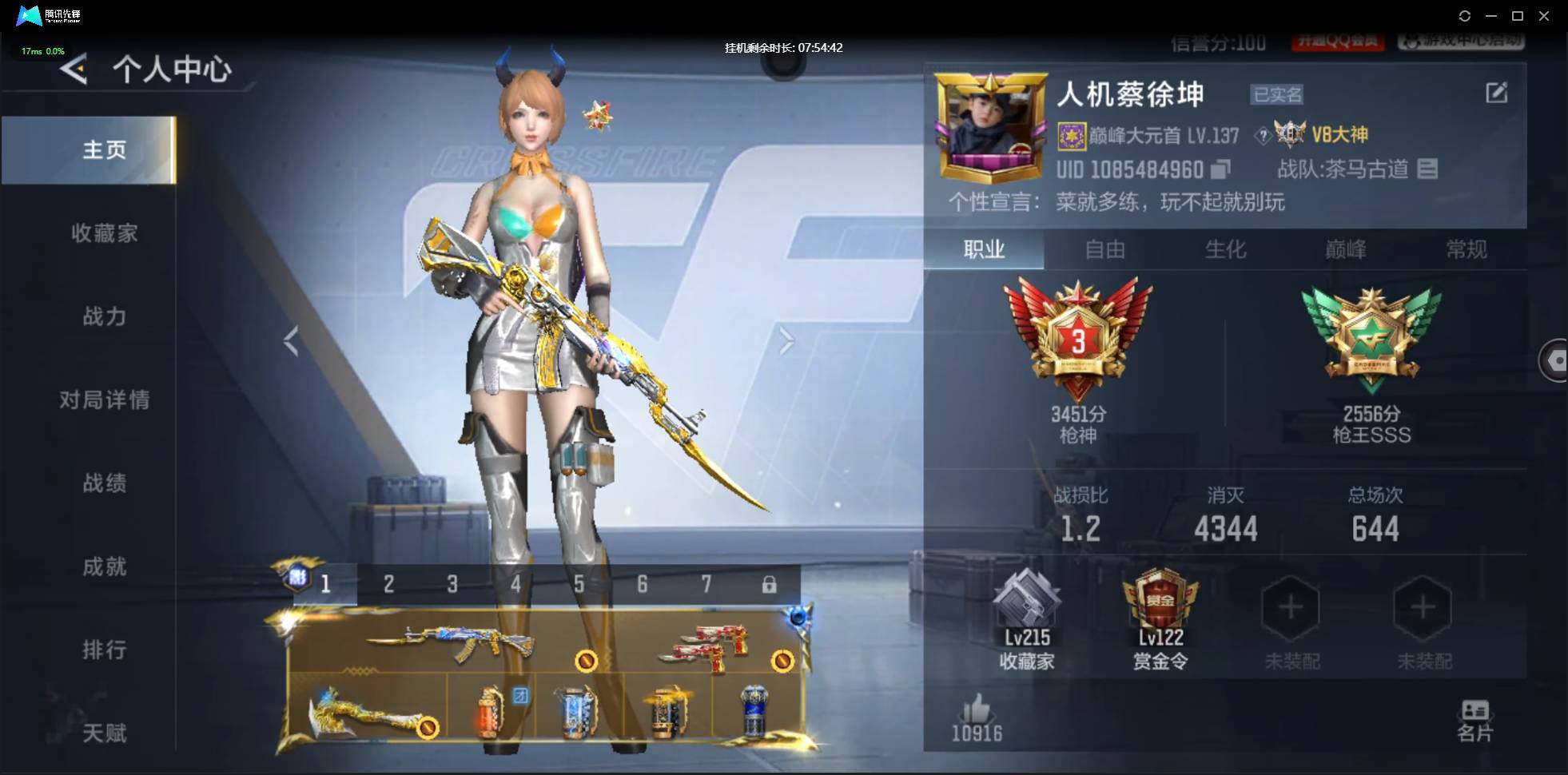 枪战王者账号苹果QQwh002:F612苹果QQCFM；【精品v8号子】连体v7王者237皮肤1典藏11传说；详细看图！！！【263v 53角色 378万化】【1至尊1同框 影至尊】王王者之心,王者之影,王者之魄,王者之