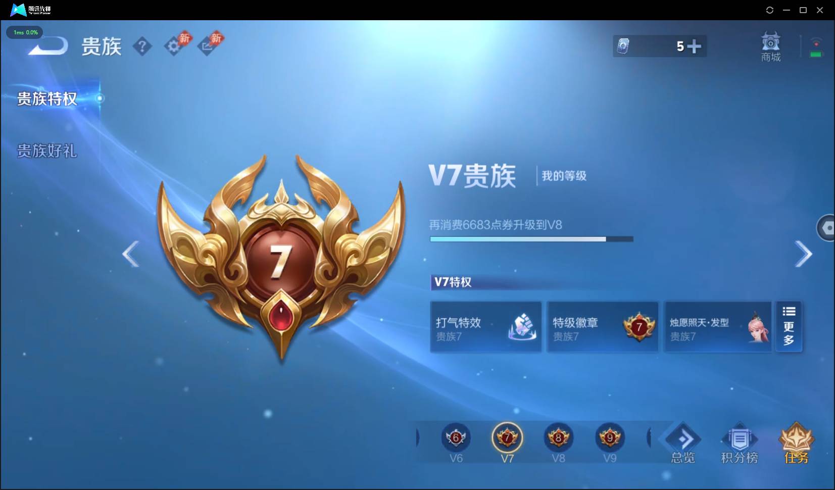 CFMSW438095枪战王者账号详情图3 CFMSW438095枪战王者账号详情图3