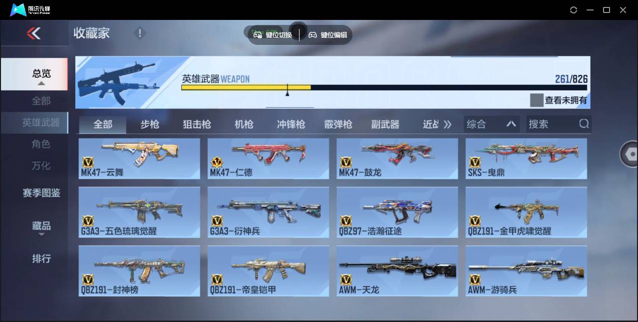 大图