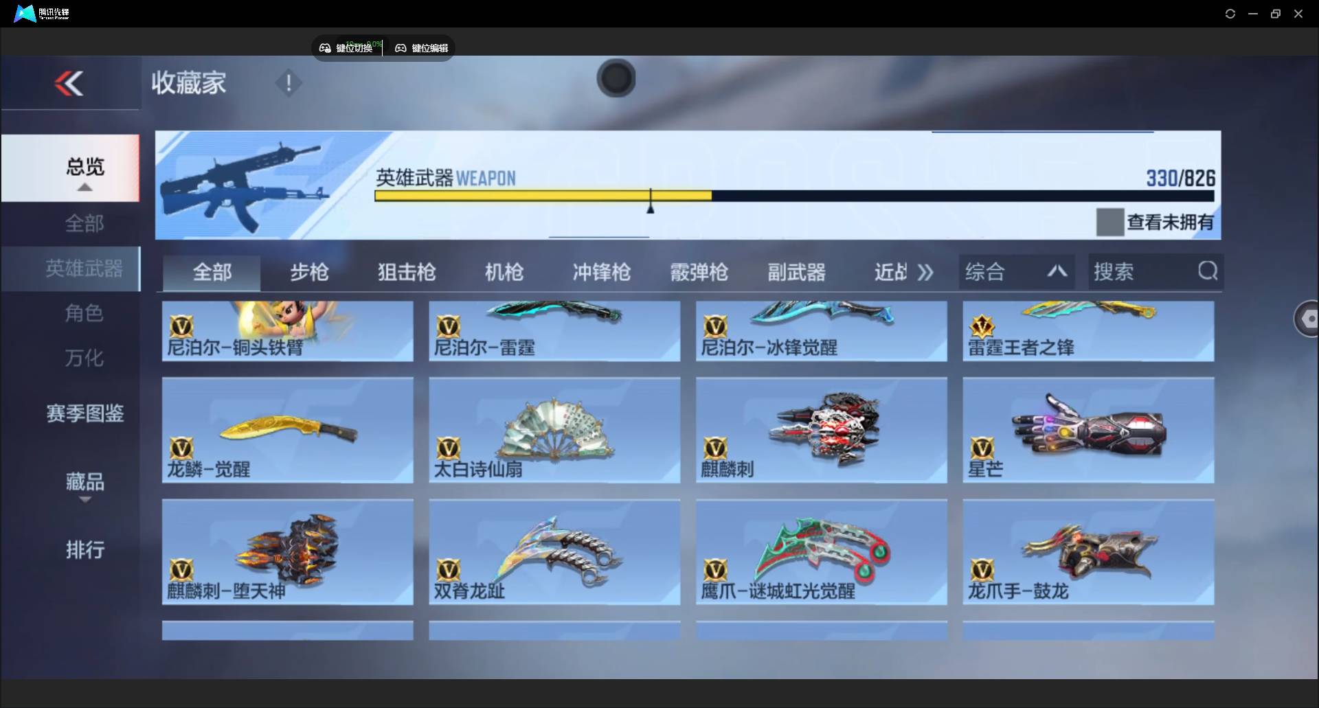 大图