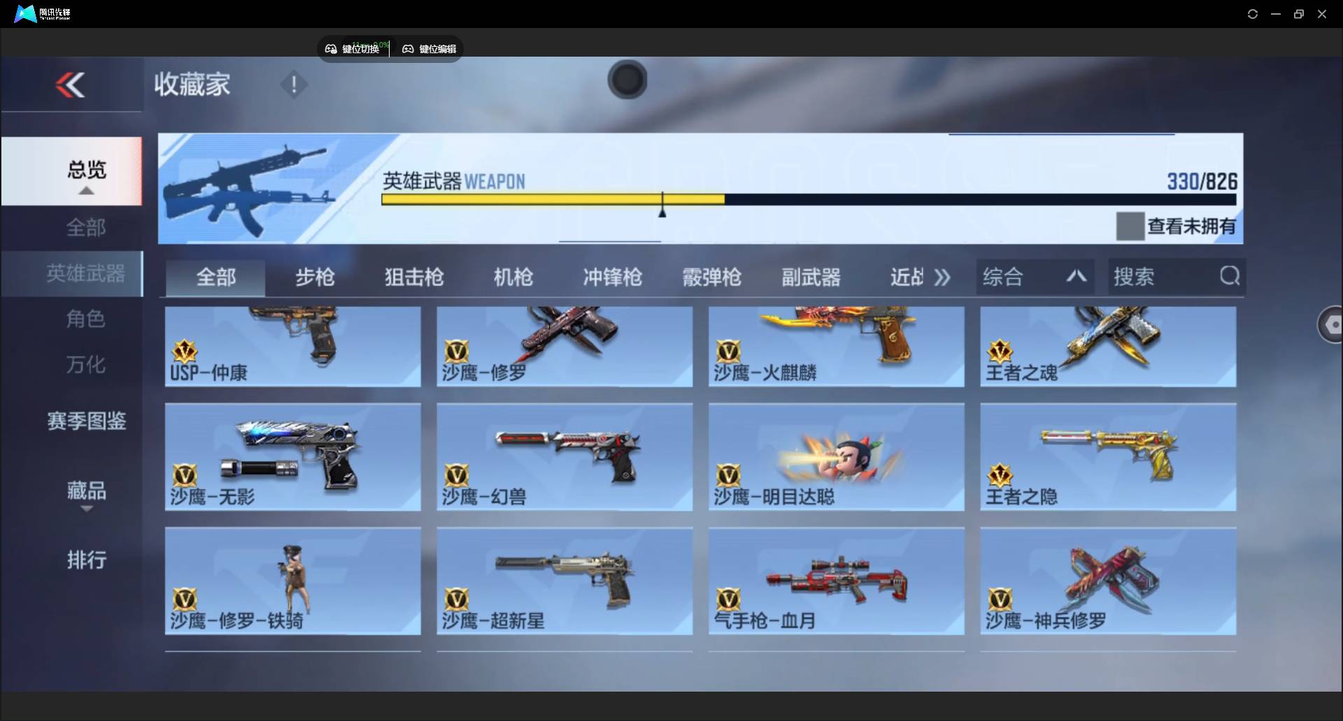 大图