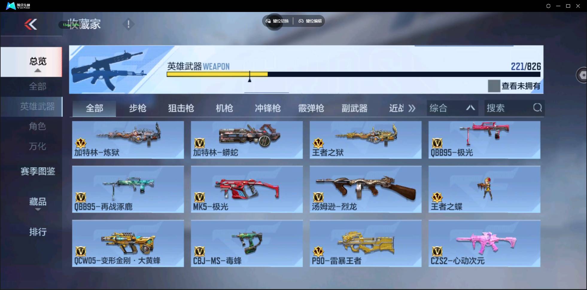 大图