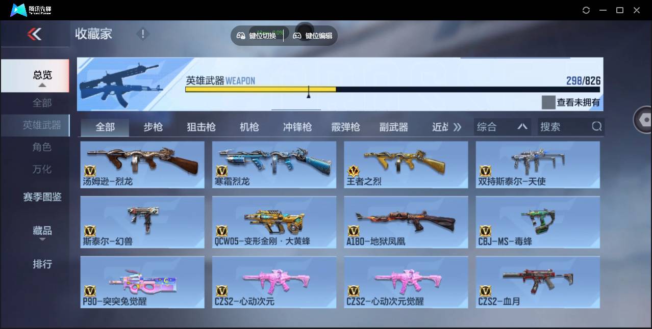 大图