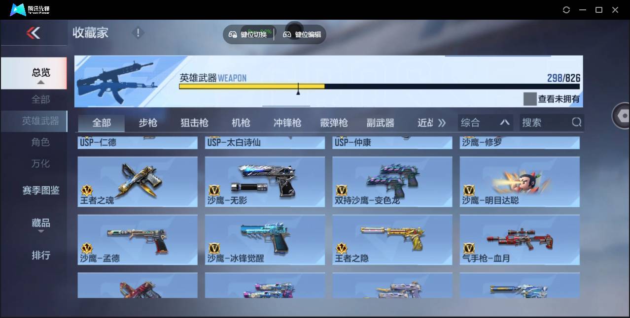 大图
