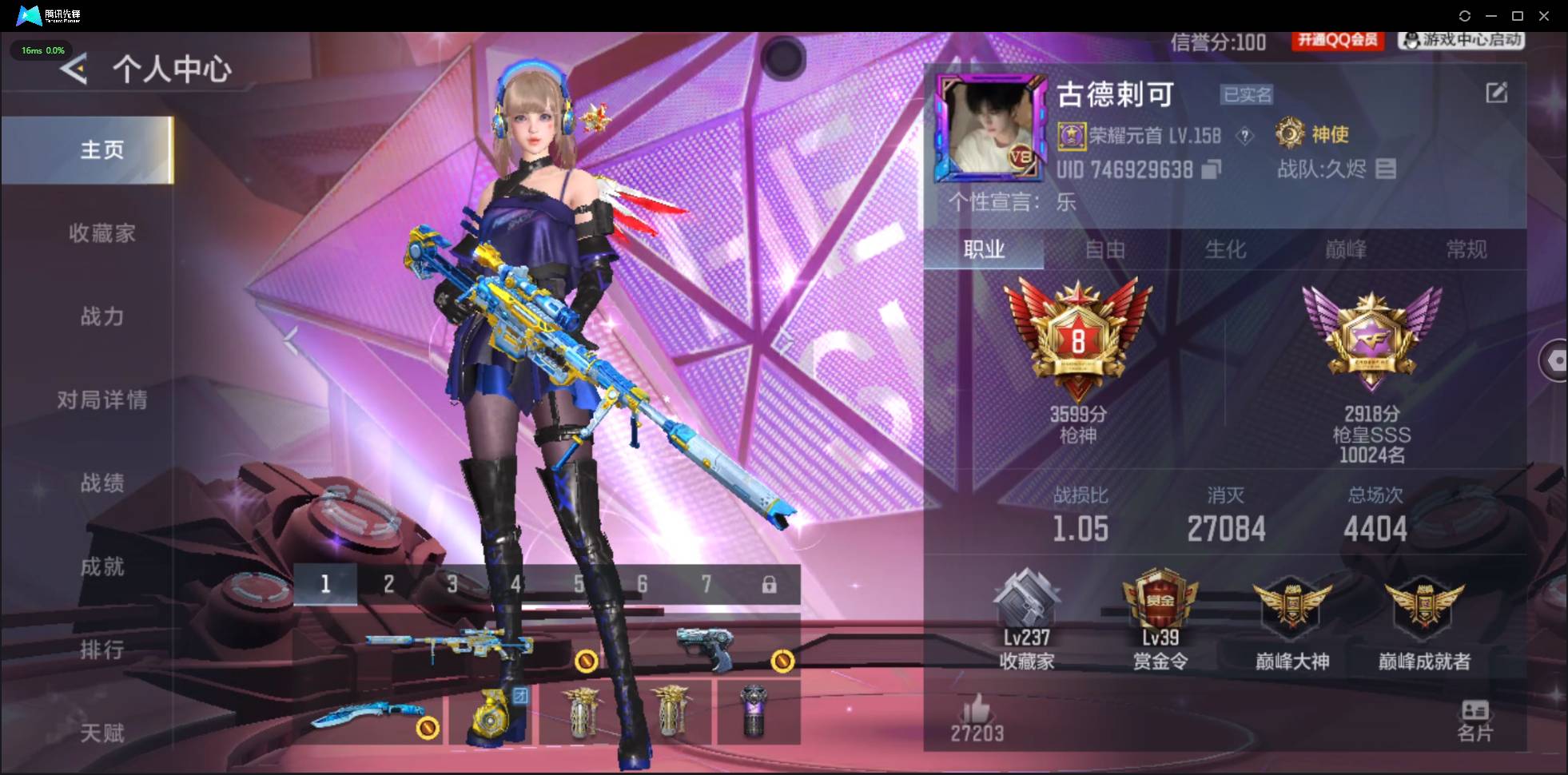 枪战王者账号安卓QQwh002:F616安卓QQCFM；【精品v8号子】；【325v 62角色 623万化】王者之心,王者之势,王者之兽,王者之神,王者幻神,王者之狱,王者之烈,王者之蝶,王者之隐,王者之刺,AK47-奉