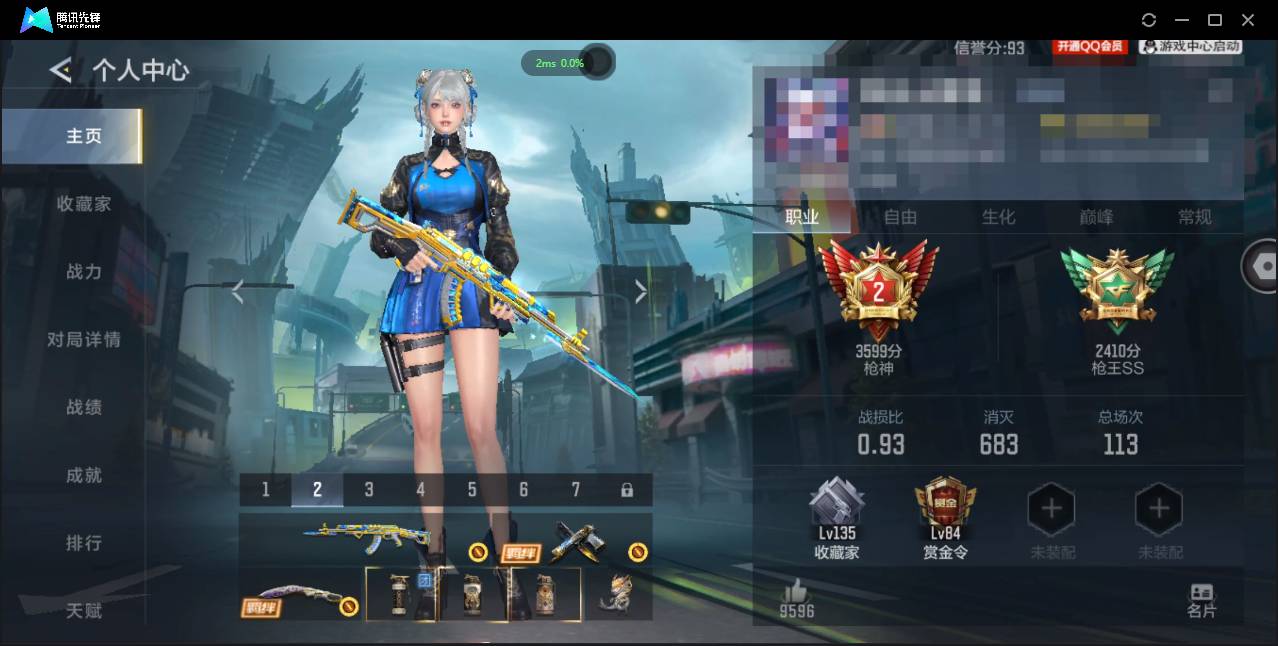 枪战王者账号安卓QQwhzy:W1098安卓QQ 【游戏等级】 104 【信誉评分】 【贵族等级】 V6 【收藏点数】 13525 【武器】 武器-王者之尊, 武器-王者之技, 武器-王者之霆, 武器-王者之影, 武器-