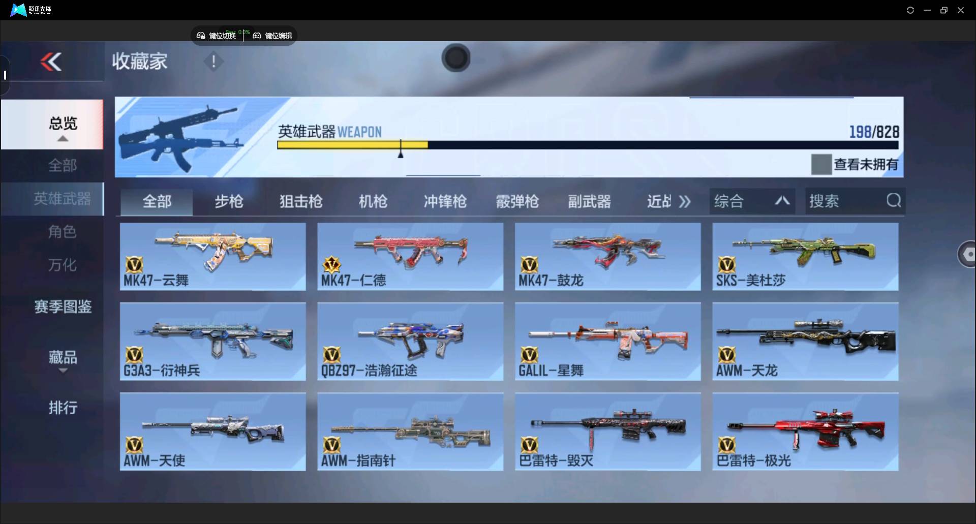 大图