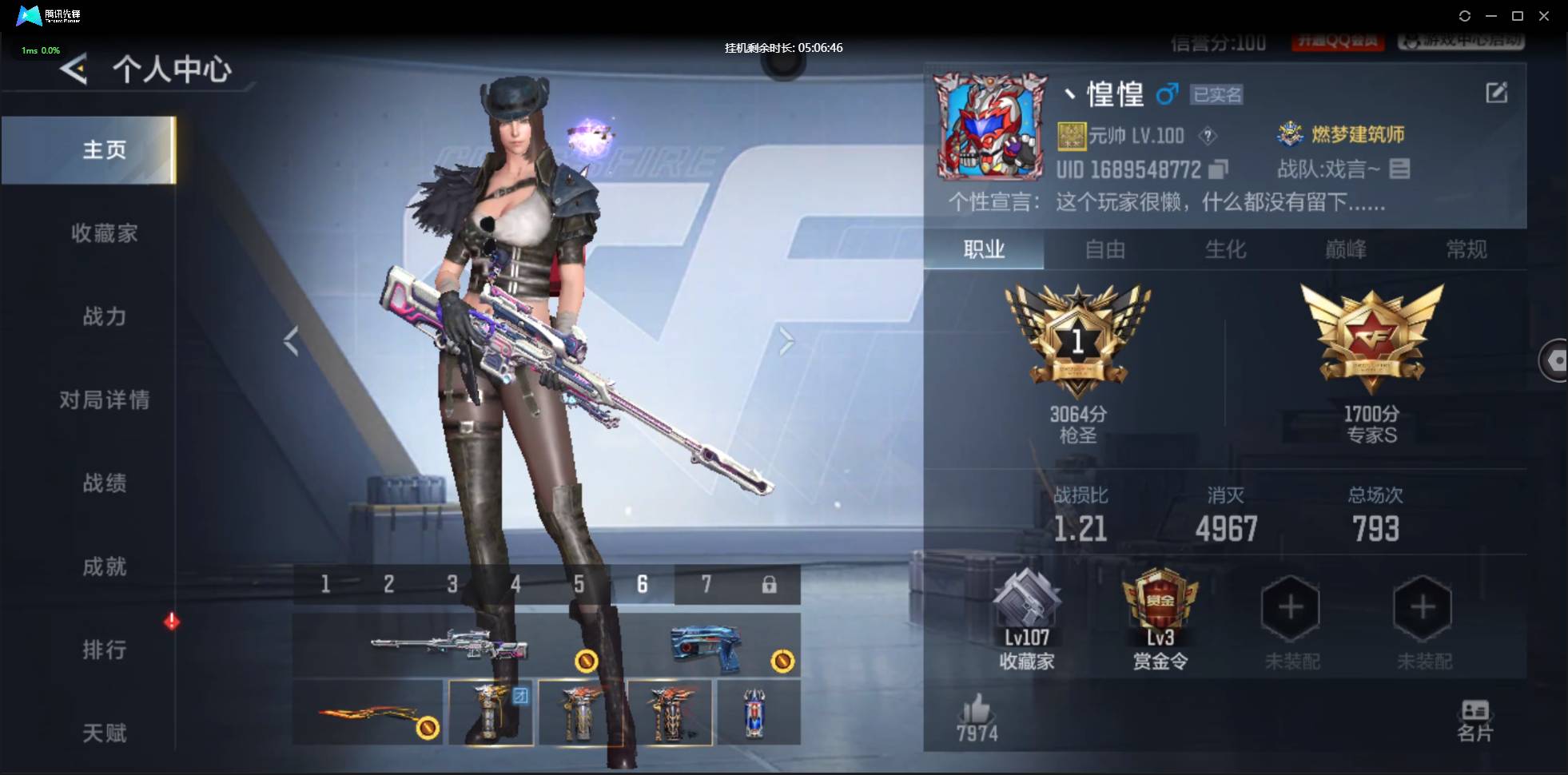枪战王者账号安卓QQwh002:

F639安卓QQCFM；【精品v4号子】；【188v 34角色 289万化】王者之影,王者之心,王者之神,81式-光明之神,加特林-炼狱,AK47-无影,AK47-黑武士觉醒,AK47