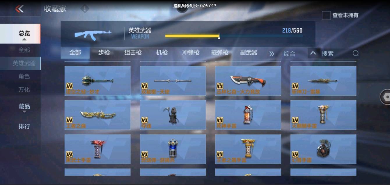 http://www.zhanghaojia.com/