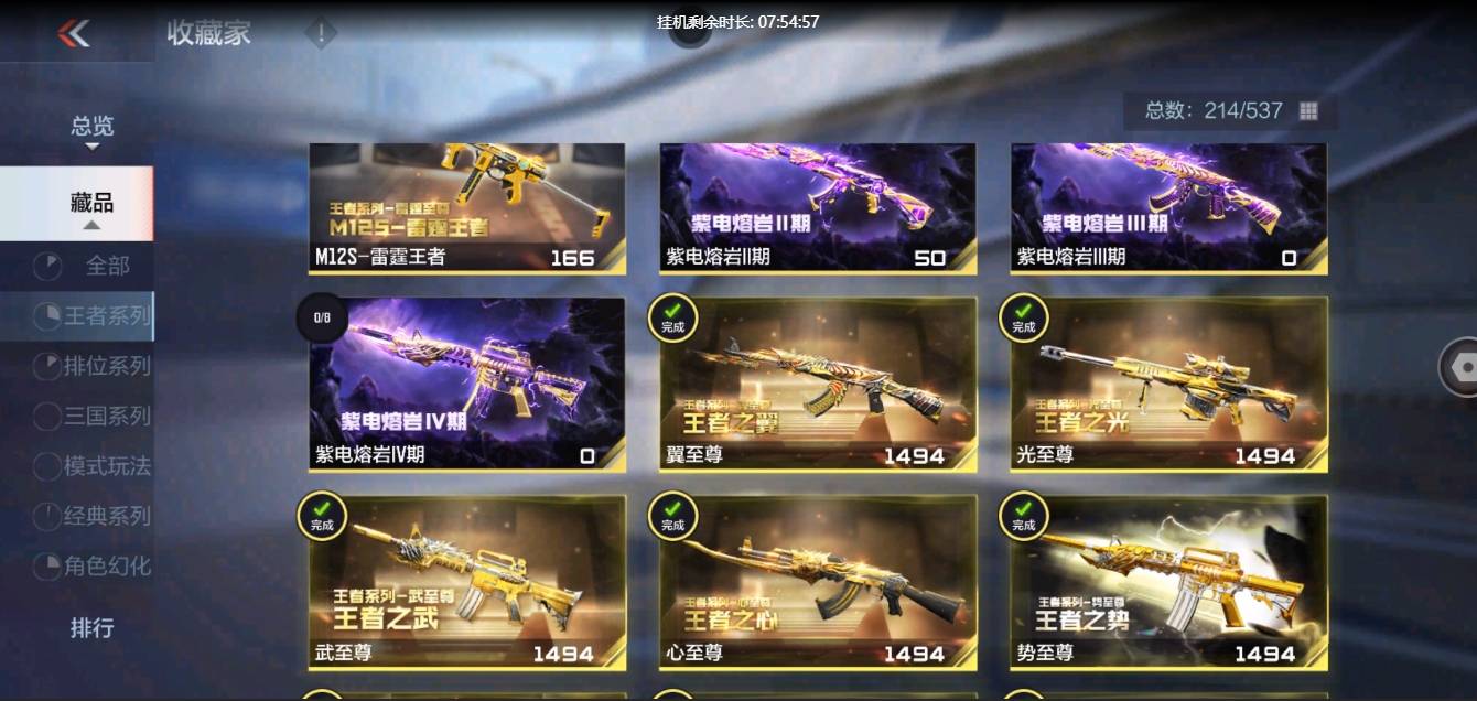http://www.zhanghaojia.com/