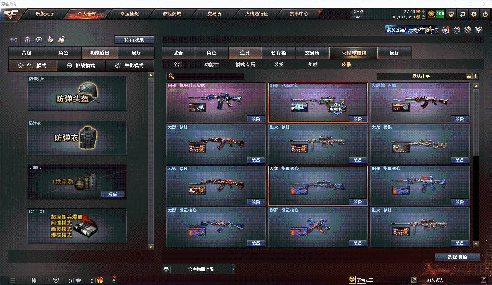 http://www.zhanghaojia.com/
