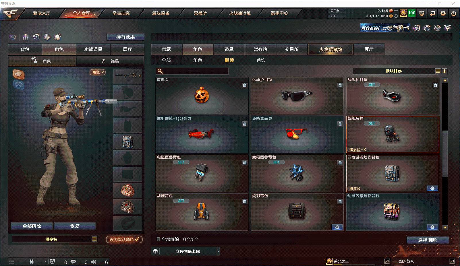 http://www.zhanghaojia.com/