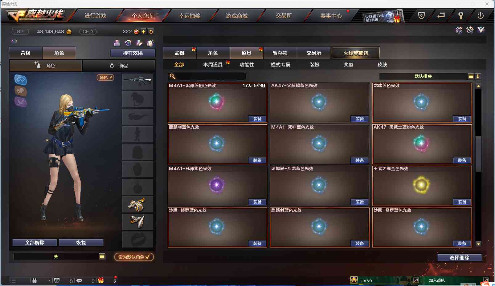 cfqbz03金色蔷薇售价图片