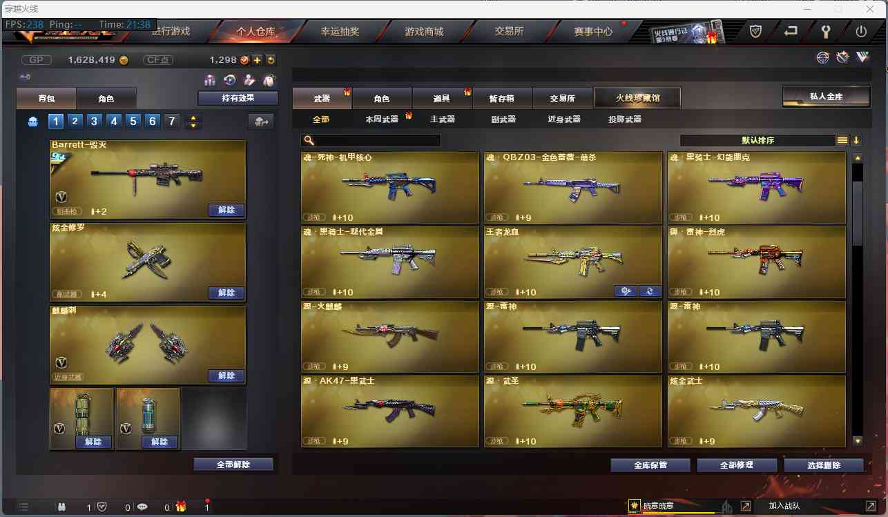 http://www.zhanghaojia.com/