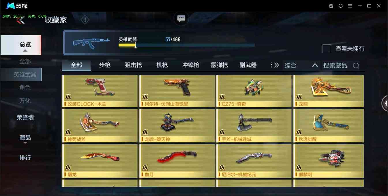 http://www.zhanghaojia.com/