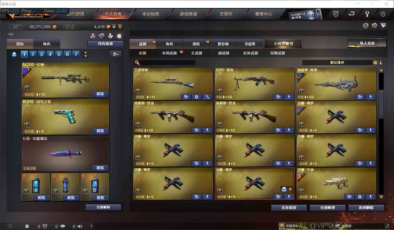 http://www.zhanghaojia.com/