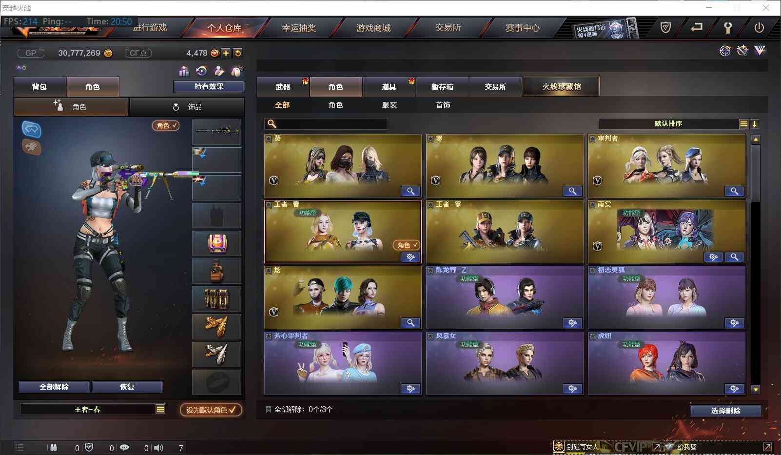http://www.zhanghaojia.com/