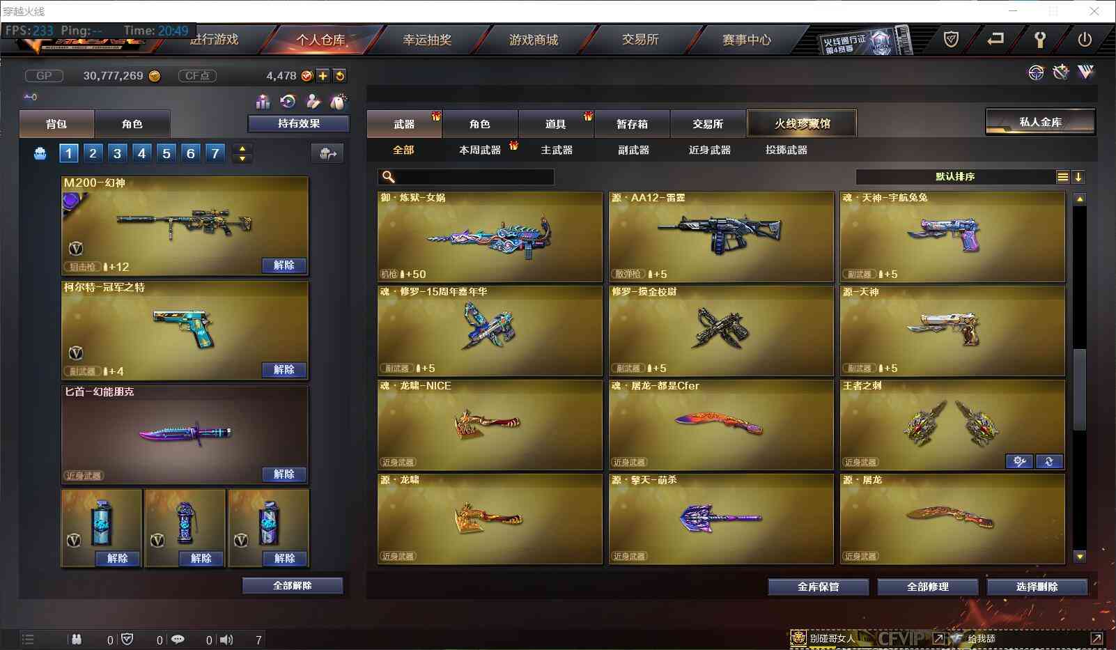 http://www.zhanghaojia.com/
