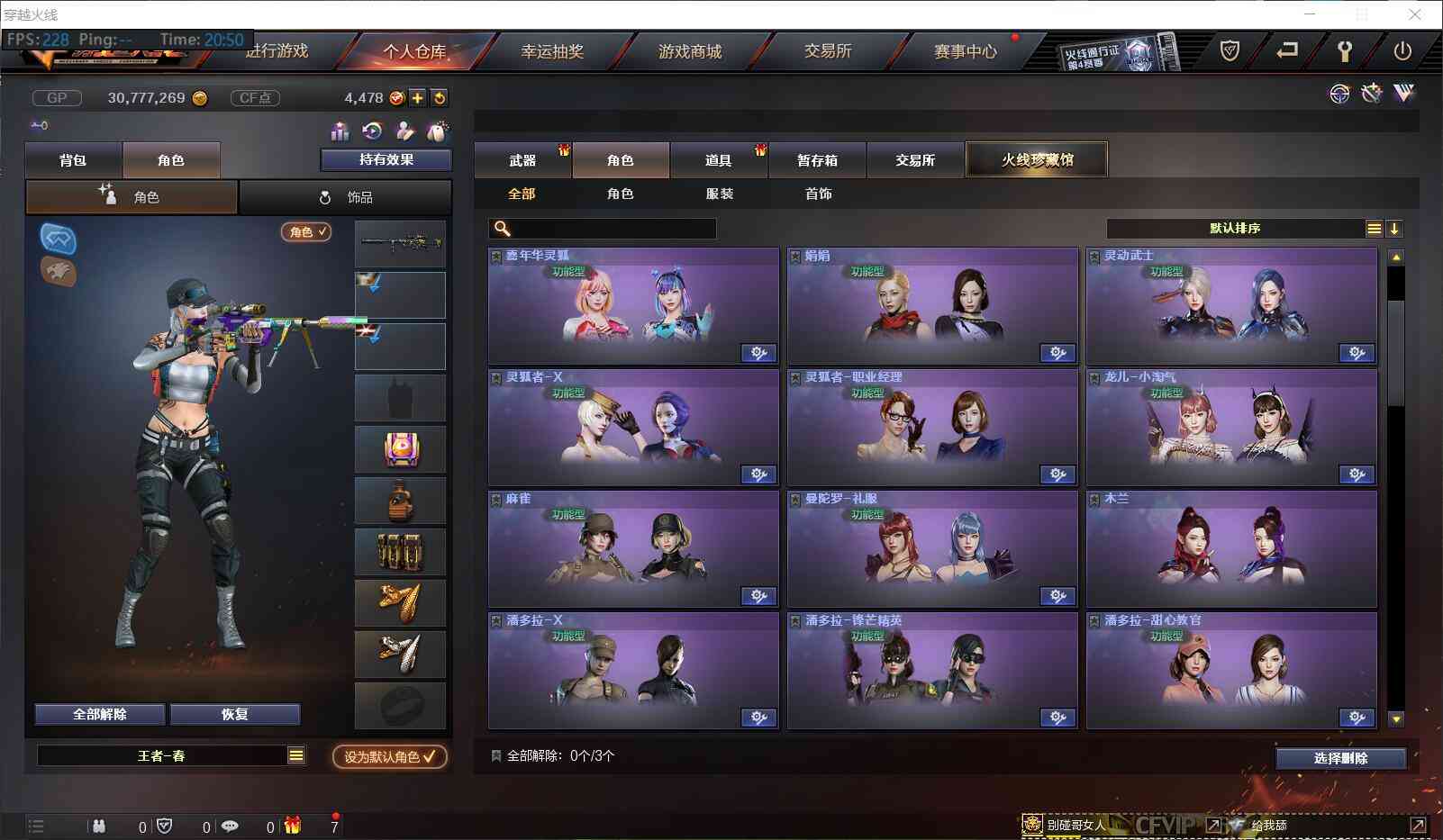 http://www.zhanghaojia.com/
