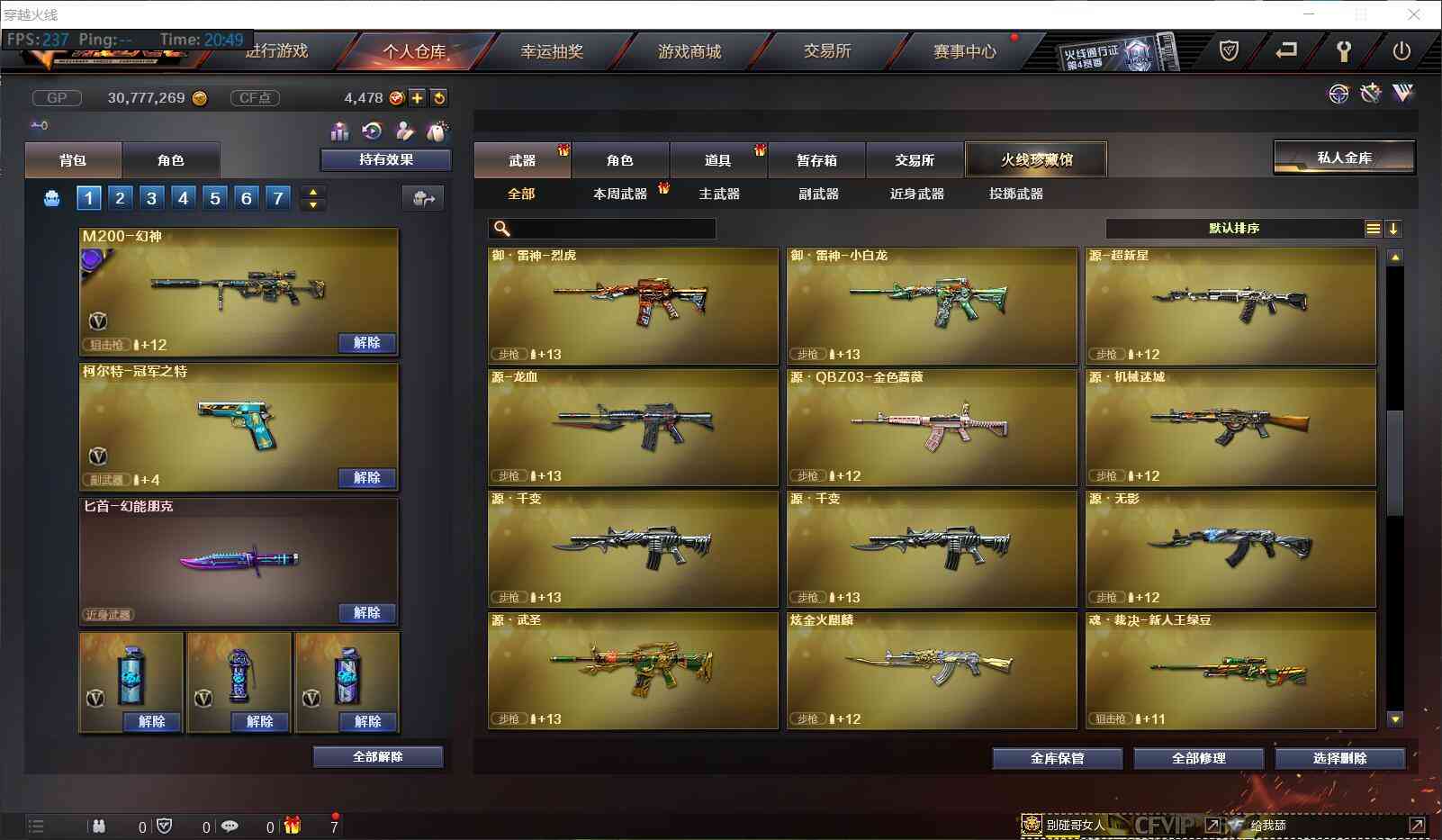 http://www.zhanghaojia.com/