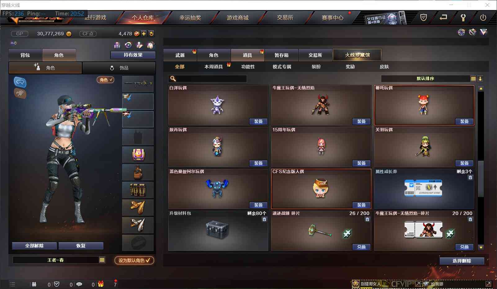 http://www.zhanghaojia.com/