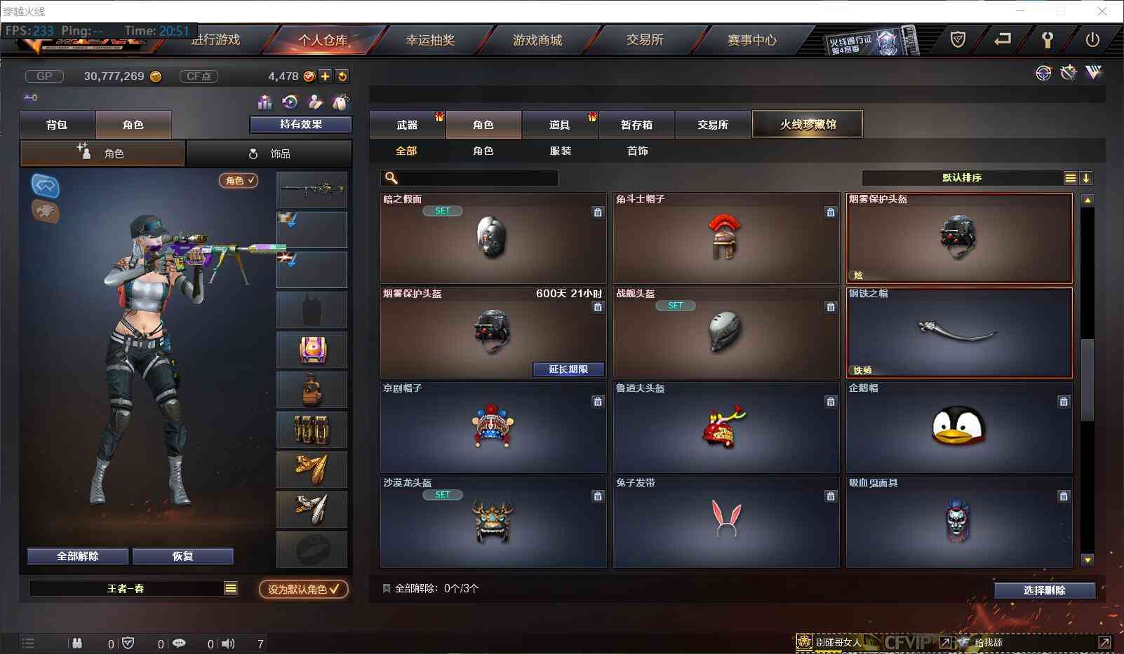 http://www.zhanghaojia.com/