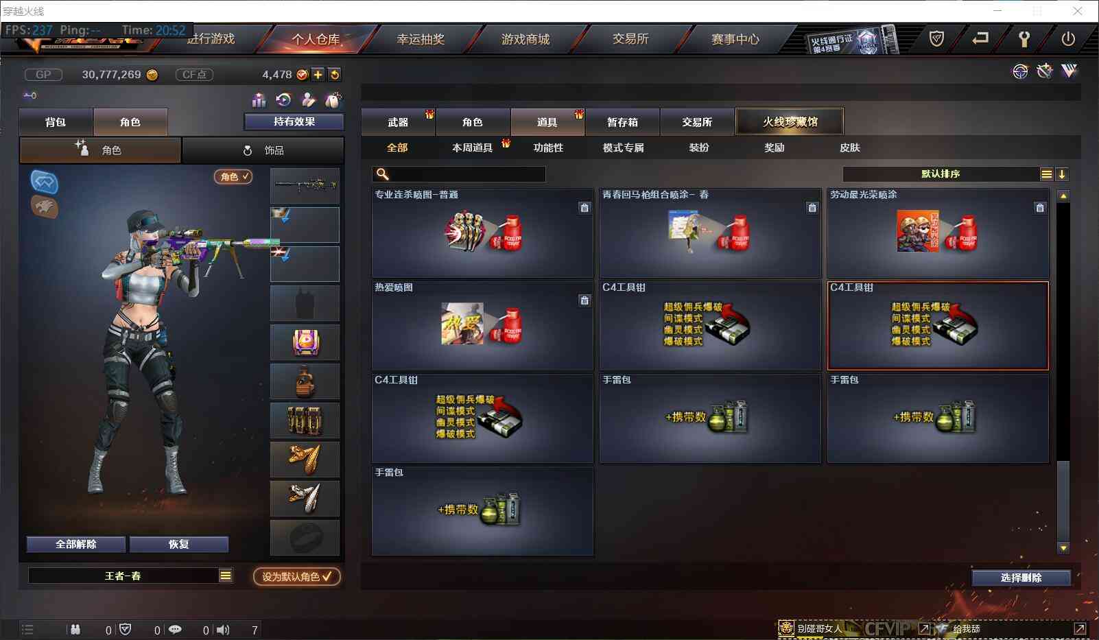 http://www.zhanghaojia.com/