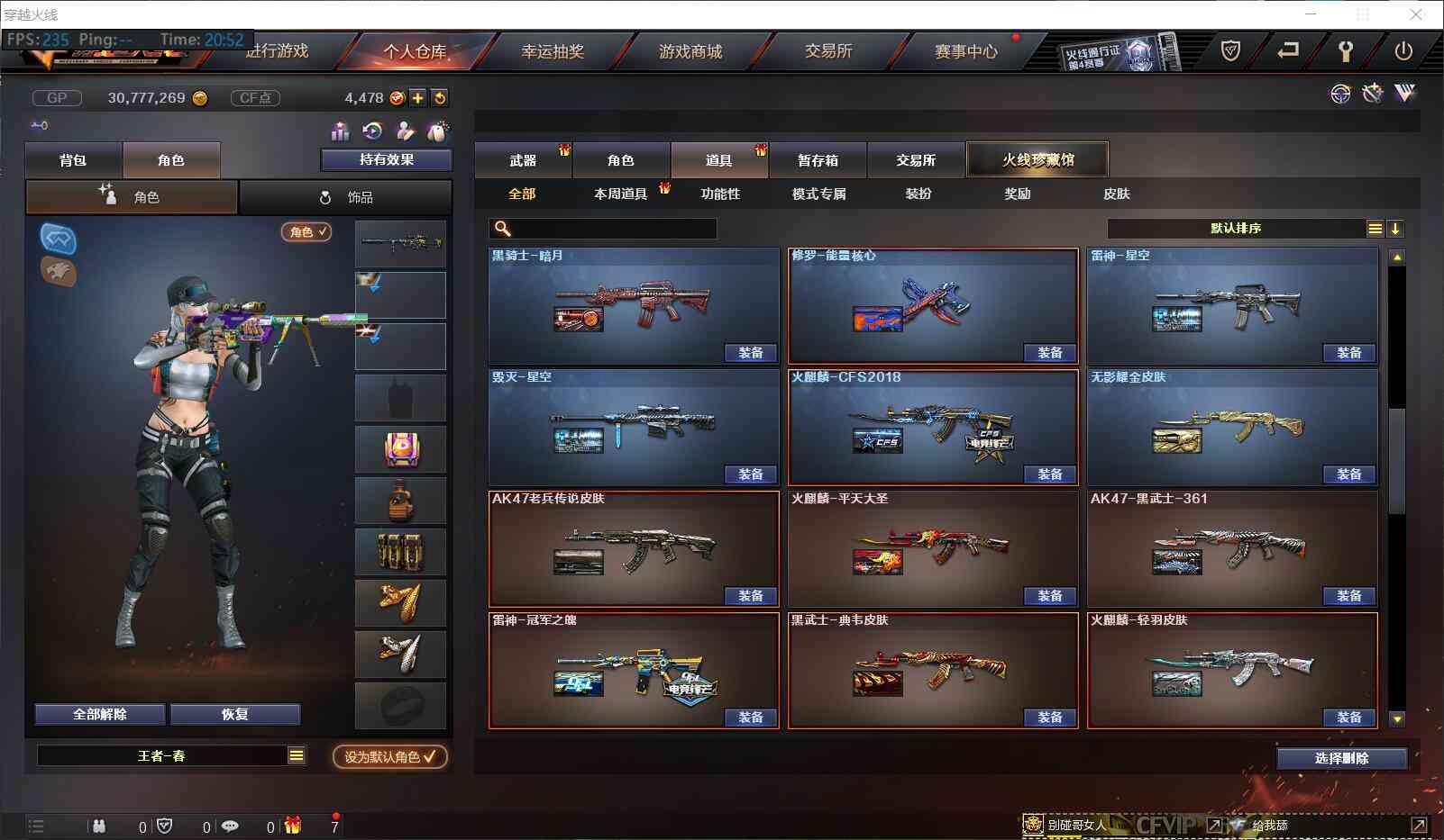 http://www.zhanghaojia.com/