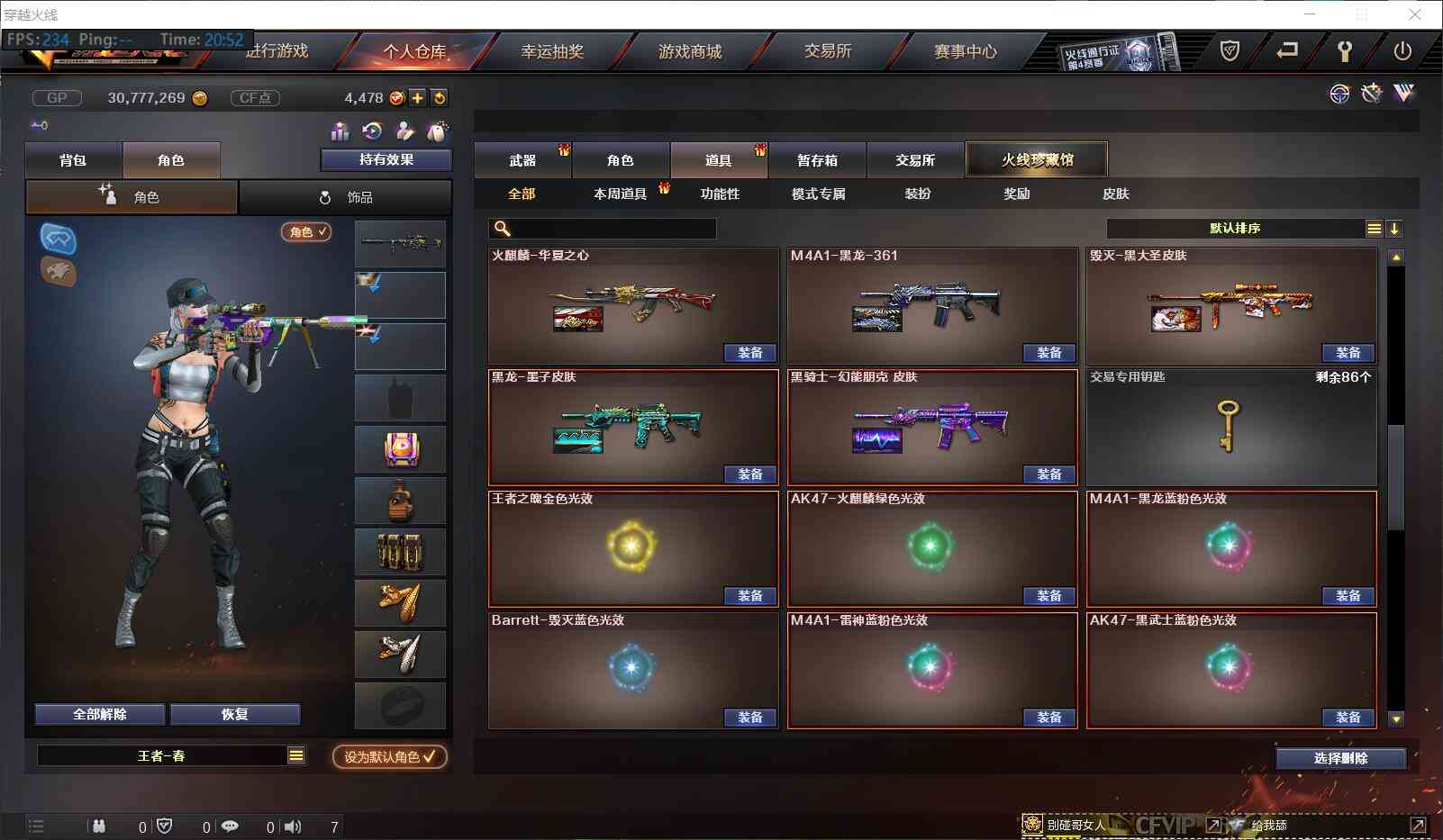 http://www.zhanghaojia.com/