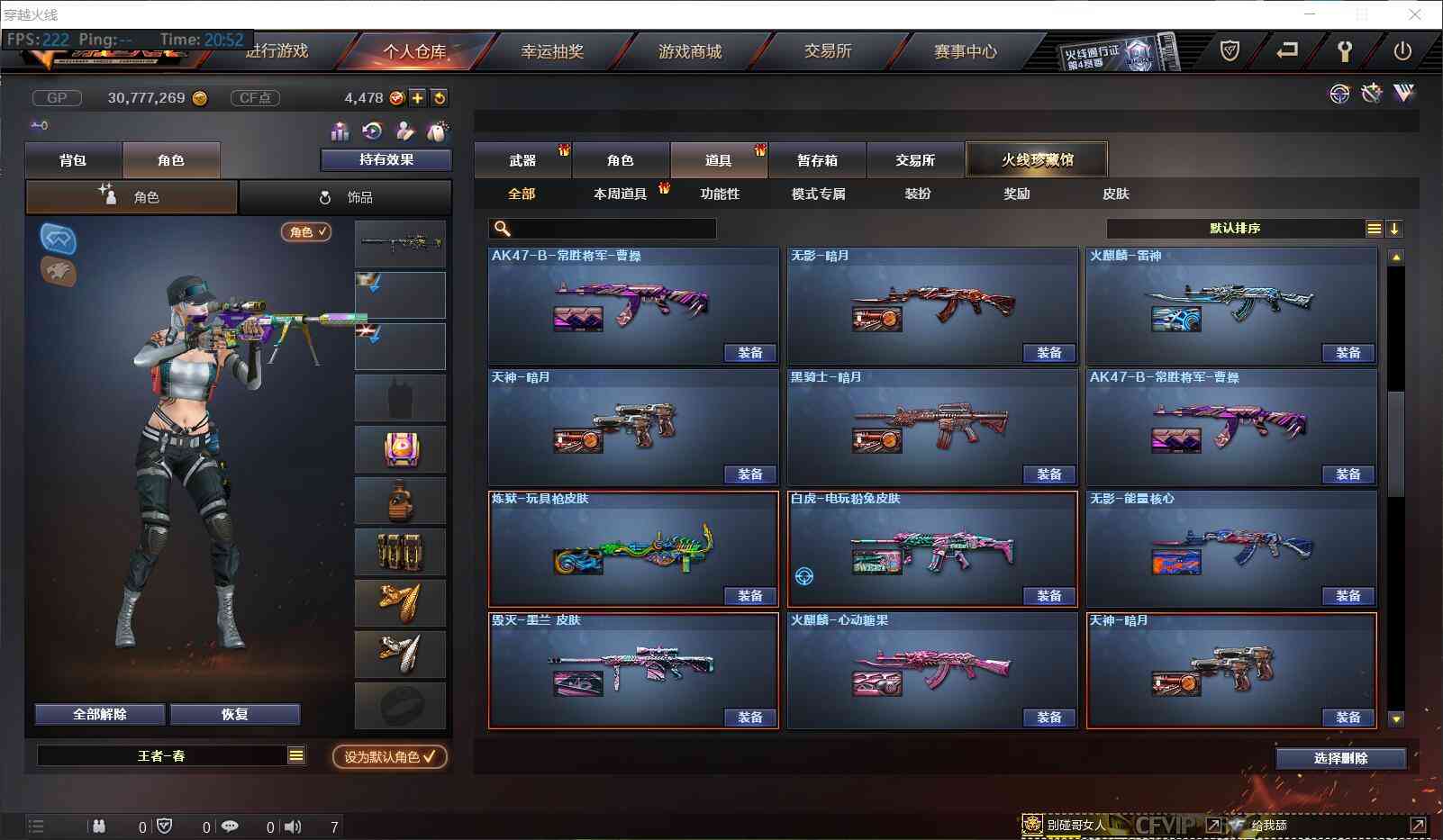 http://www.zhanghaojia.com/